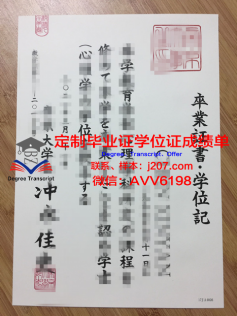 国外大学毕业证怎么查真伪(国外大学毕业证怎么查真假)