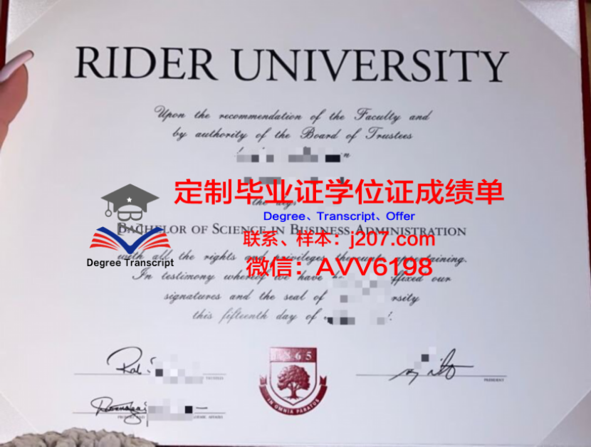 弗林德斯大学毕业证：一份开启未来的钥匙