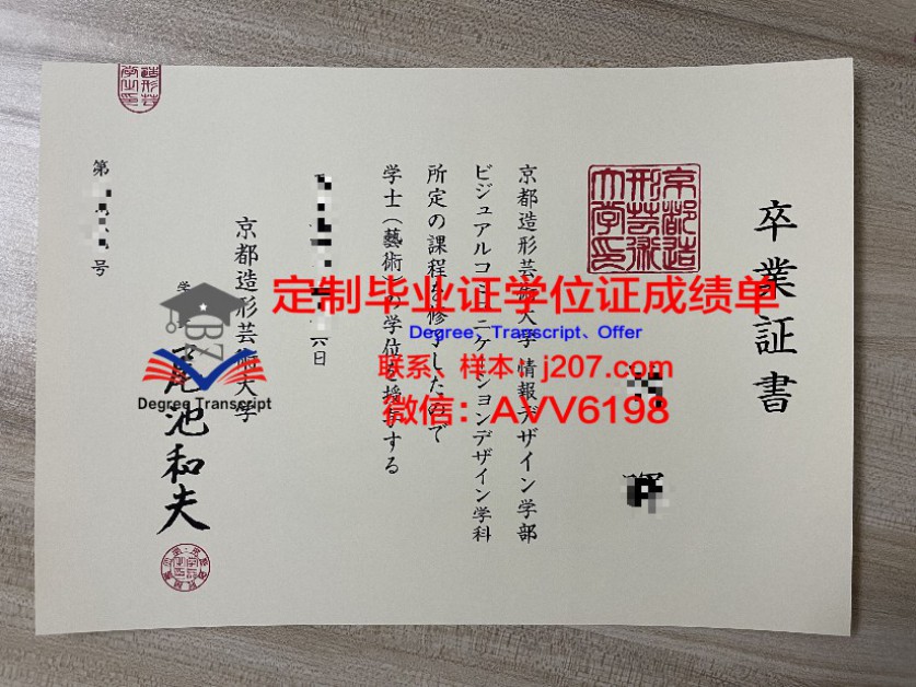 国外毕业证书认证(国外毕业证书认证需要多久)