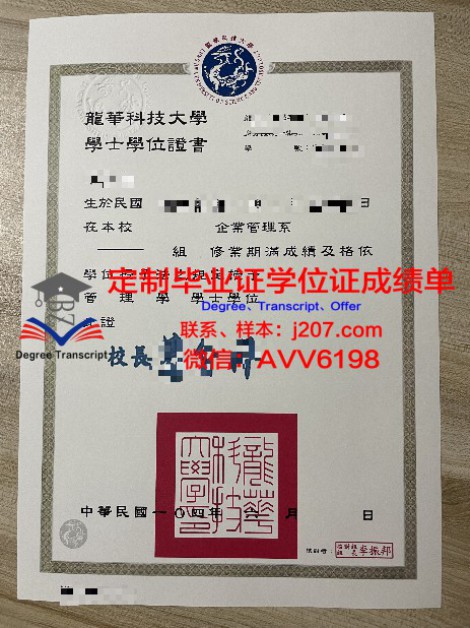 详解仰恩大学查成绩流程，让你轻松掌握成绩查询技巧