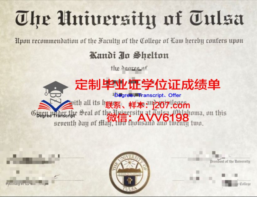 Tigers毕业证：承载荣誉与梦想的证书