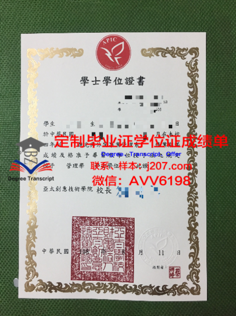 具有硕士学位授予权是什么意思？