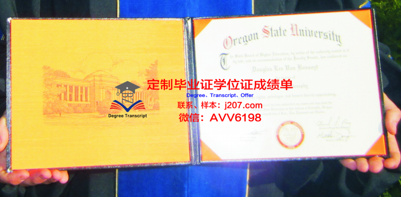 中国人民大学硕士学位证的含金量与价值