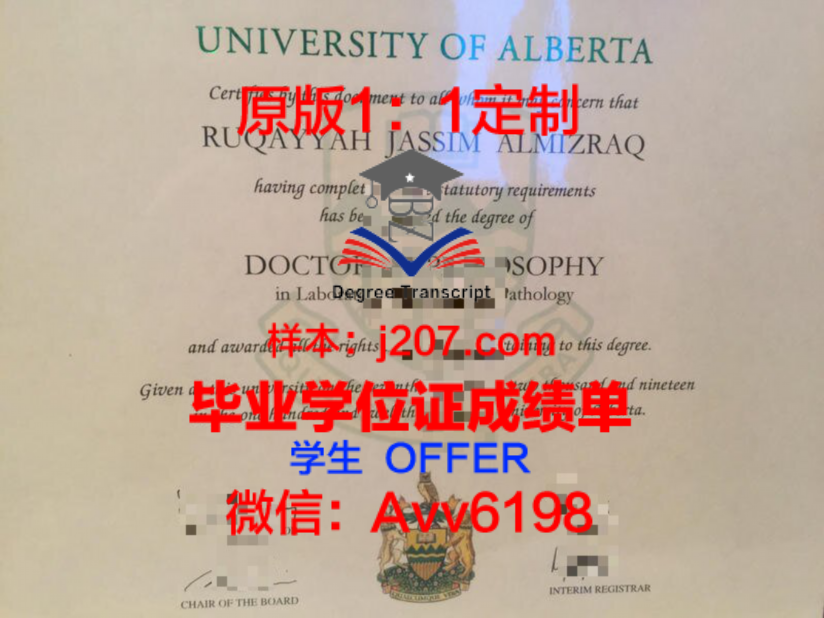许大本科学位证：承载知识与荣誉的证书