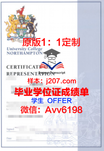 孔敬学位证定制：传承与创新的文化艺术品