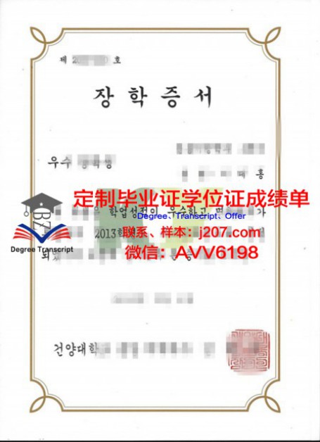 AIS奥克兰商学院学位证定制：打造专属你的国际教育背景