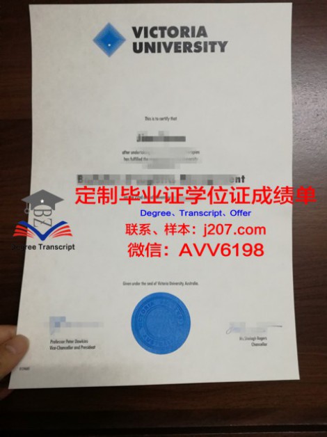 俄罗斯科学院生物有机化学研究所研究生毕业证(俄罗斯的研究所)