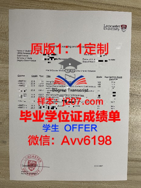 已毕业成绩单：记录青春的足迹，展望未来的起点