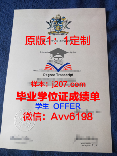 正道福音神学院毕业证成绩单——记录信仰与成长的轨迹