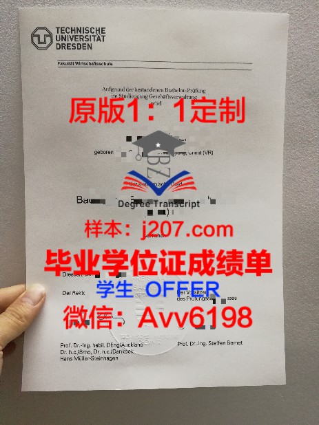 Blue Hens本科学位证：开启未来之门的钥匙
