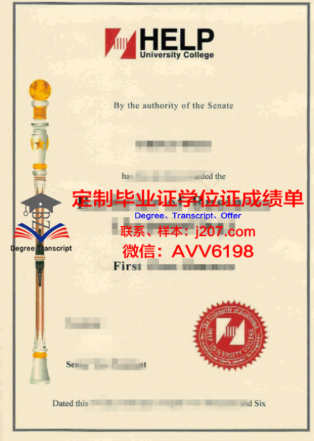 乌克兰卫生部扎波罗热研究生教育医学院毕业证照片(乌克兰第聂伯医科大学)