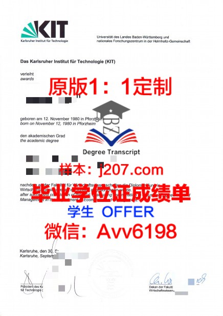 首都科技本科学位证：助力学子圆梦未来