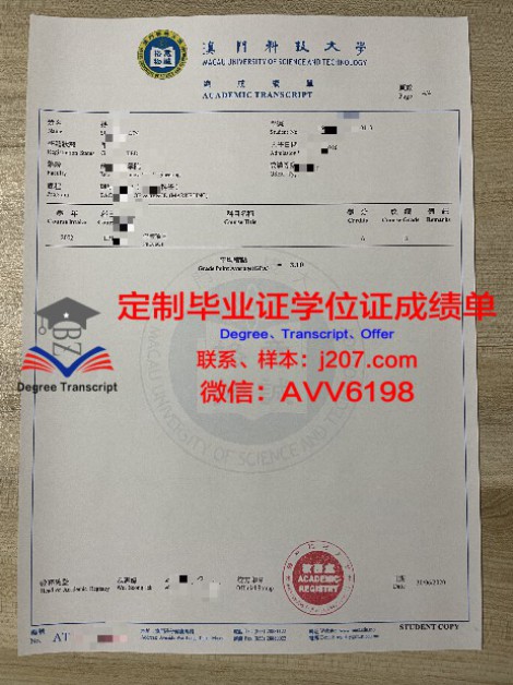 兰州大学成绩单上是否会显示挂科情况