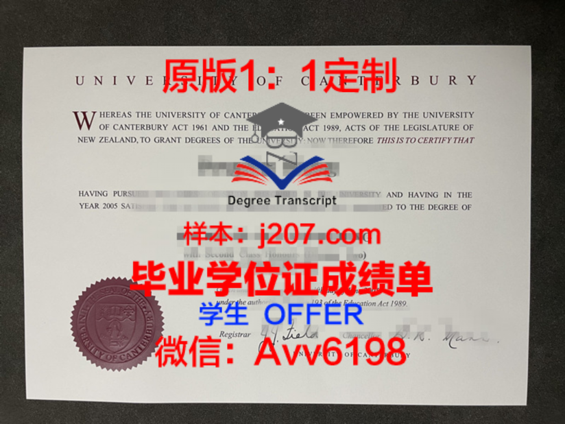 泸县建筑职业中专学校毕业证：开启建筑行业新篇章