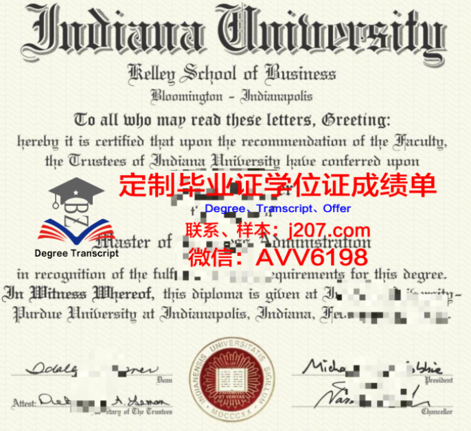 丹理工学位成绩单定制：专业、精准、可靠的选择