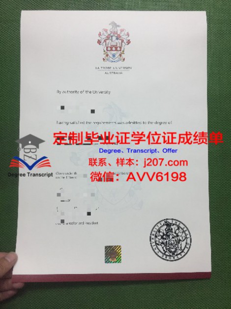 GUL毕业证成绩单：承载青春记忆的珍贵证书