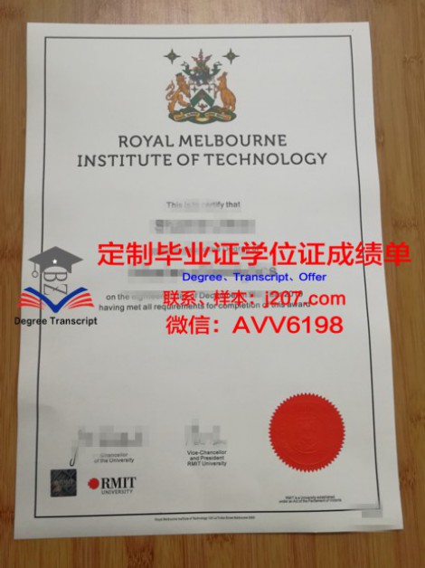 黄河科技学院本科毕业证发放时间解析
