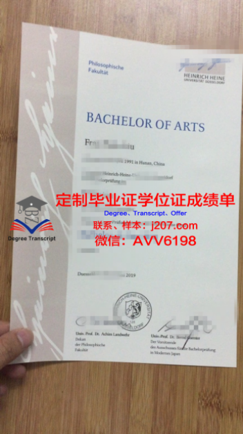 加利福尼亚大学旧金山分校博士毕业证(加利福尼亚大学旧金山分校排名)