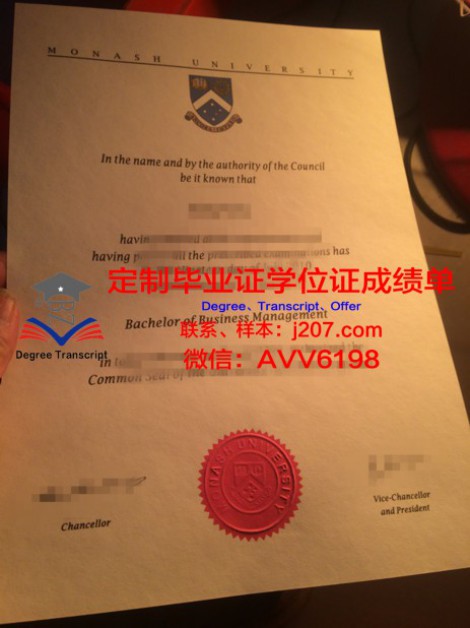 卡普兰商学院毕业证照片(卡普兰教育)