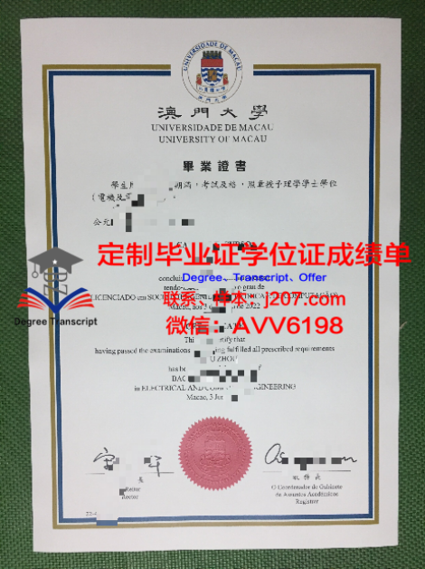 UC学位文凭定制——助力职场发展，实现人生价值