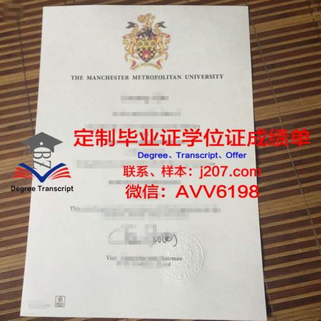 乌拉尔国立交通大学毕业证书原件(交通大学毕业证书封面)