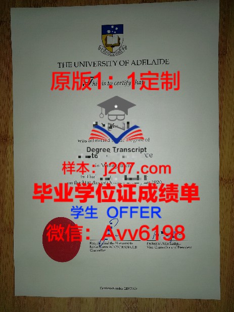 JHU录取通知书 OFFER 定制：开启梦想之旅的钥匙