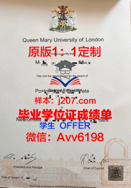KHDU毕业证书——承载荣誉与梦想的通行证