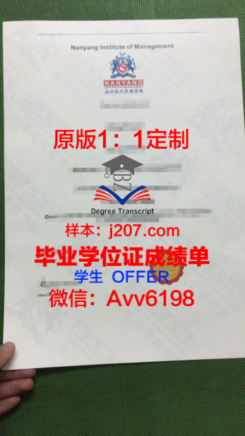 中山大学专业学位博士研究生：培养高素质专业人才的摇篮