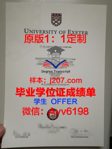 托大毕业证定制要多久能拿到