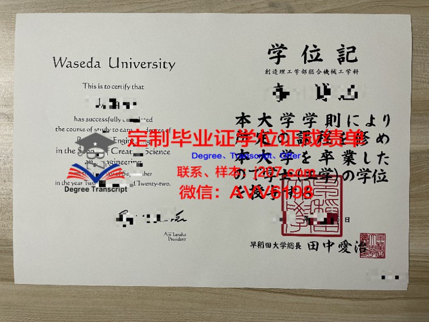 白俄罗斯国立艺术学院博士毕业证——开启国际艺术领域的金钥匙