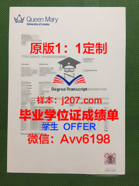 揭秘RHUL学位证定制背后的真相