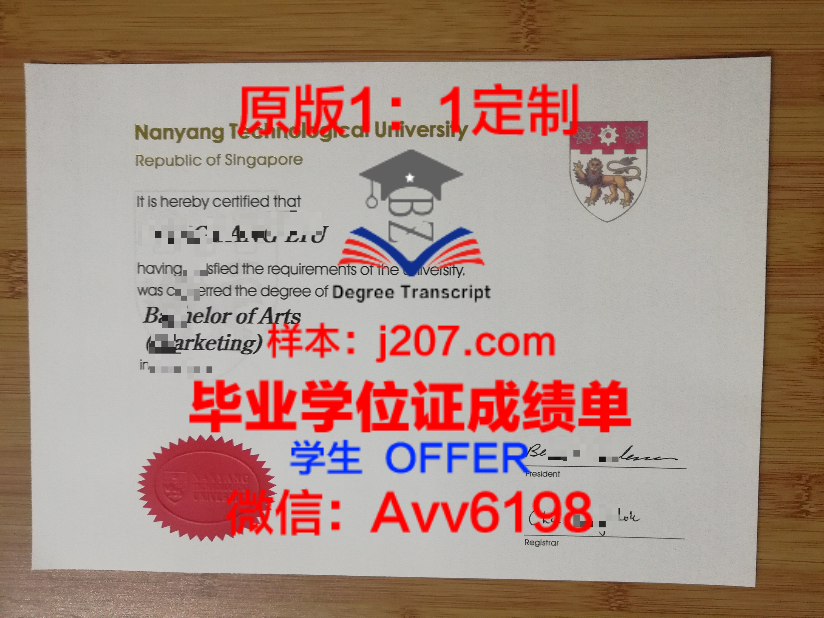 柏林洪堡大学硕士毕业证书：一份国际认可的学术荣誉