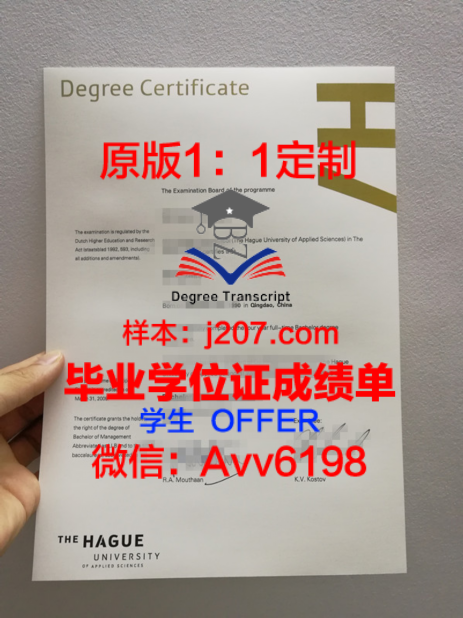 英硕毕业证等级划分：了解你的学位价值