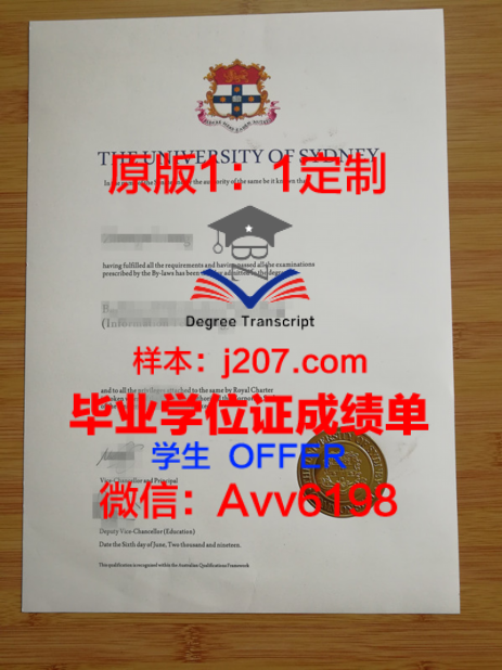 本科的学位证有什么用