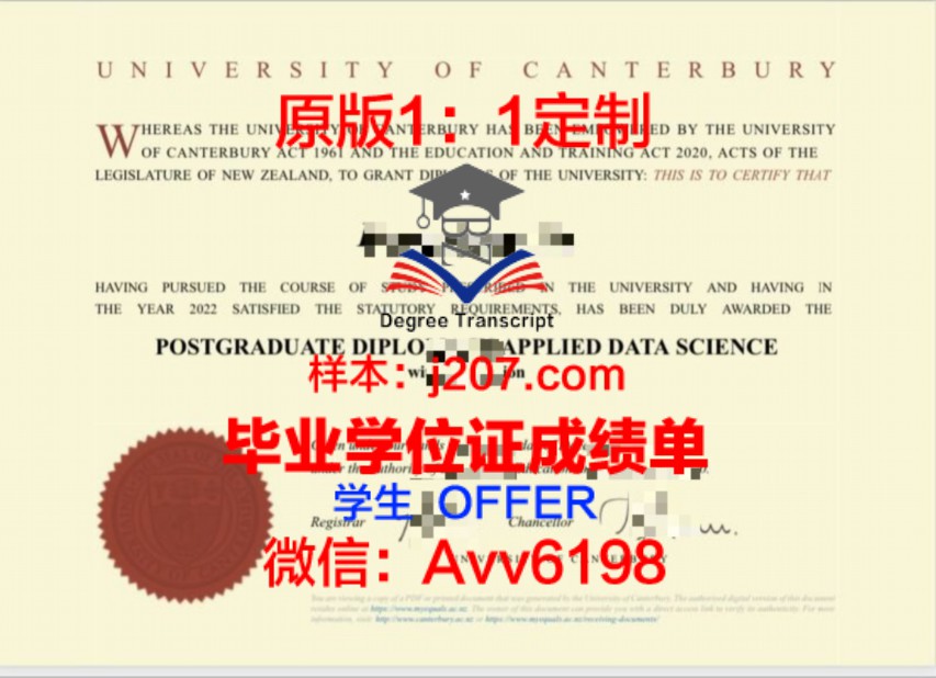 美国大学成绩单办理攻略