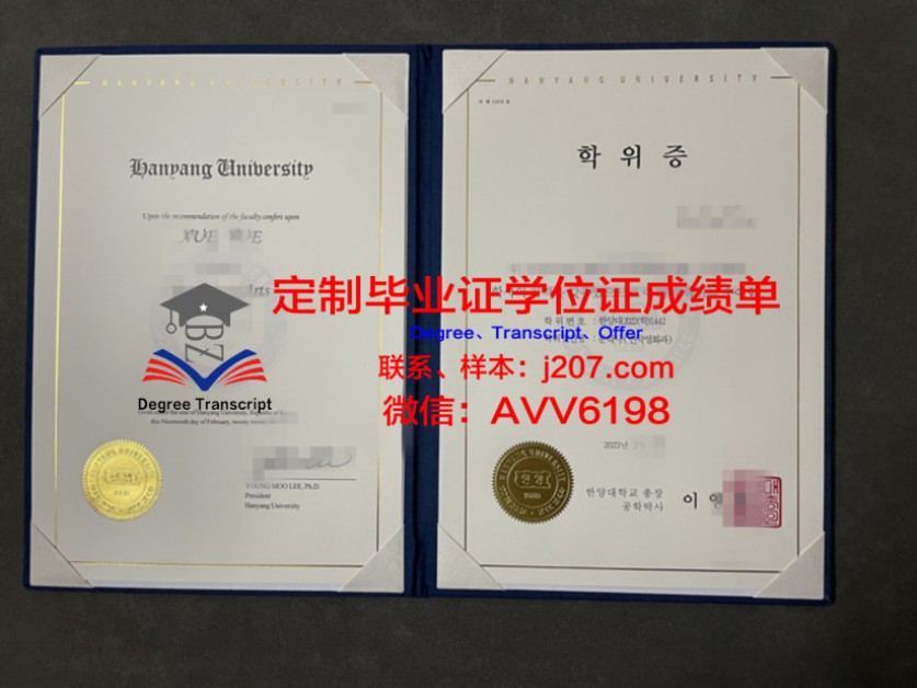 哥伦比亚大学毕业证成绩单怎么查(哥伦比亚大学学位证书)