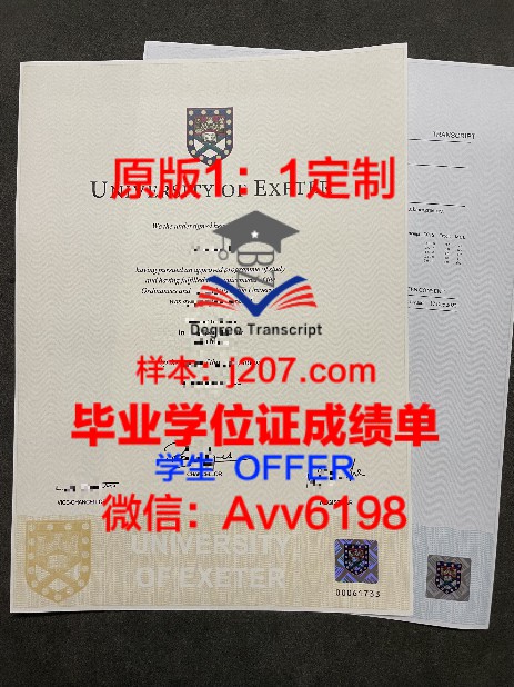 南开大学博士学业奖学金：激励人才成长，助力国家发展