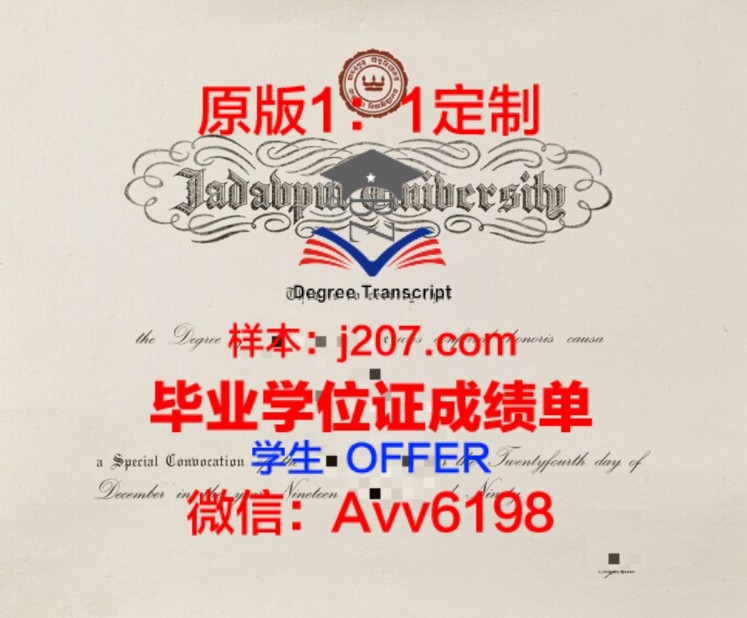 成功大学学位证怎么拿？关键因素解析及实用建议