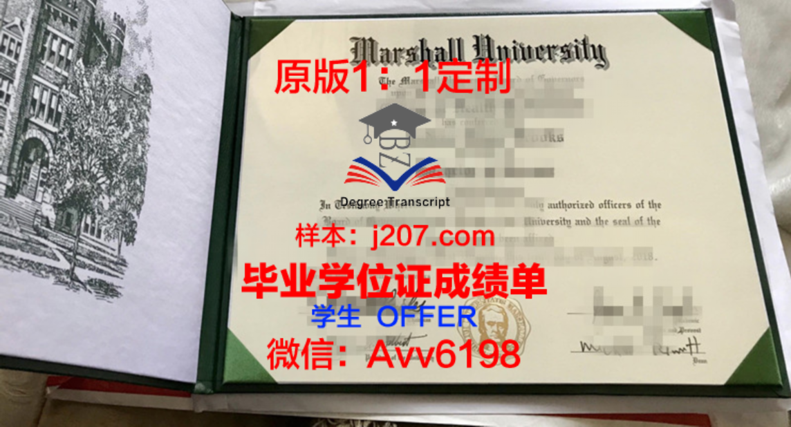 光州科技录取通知书 Offer 定制流程及发放时间解析