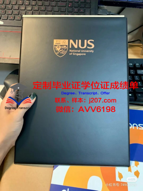 传播与跨文化管理学院毕业证真伪(跨文化传播博士点)