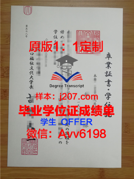 科隆U硕士毕业证——开启国际化职业大门的钥匙