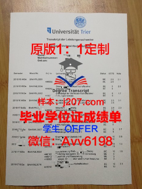 北京大学学位证标准探究