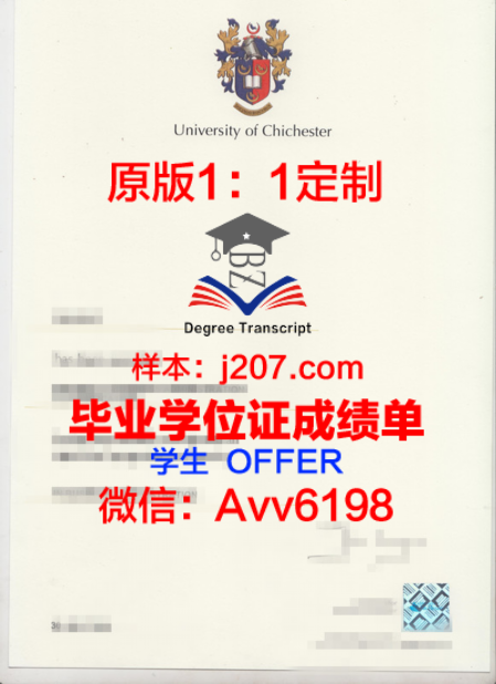 扬大毕业证书封面：承载荣誉与梦想的瑰宝