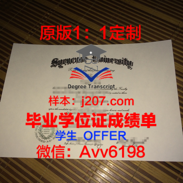 工业工程毕业证有用吗？