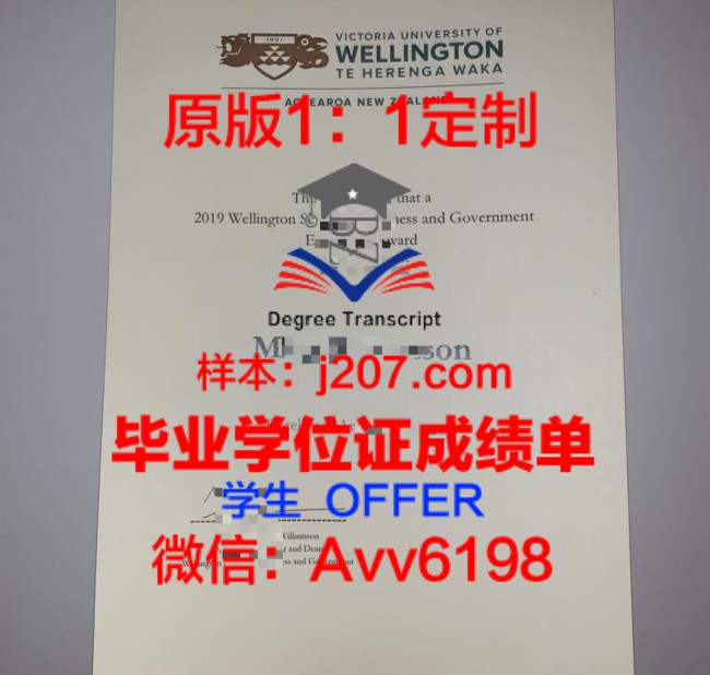 探寻卡纳塔克邦塞阿斯卡尔国家技术学院毕业证的价值与意义