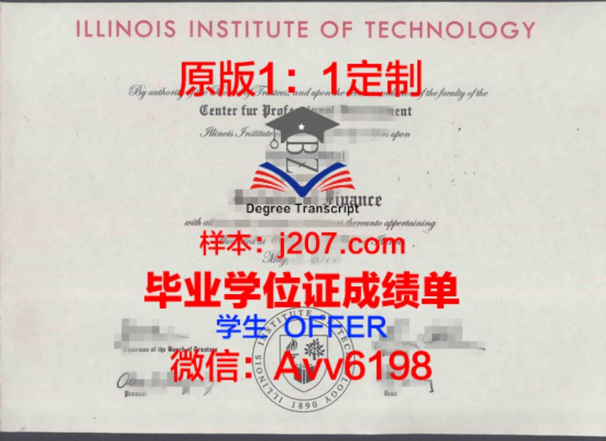 有硕士学位没有毕业证是硕士学历吗？怎么填？