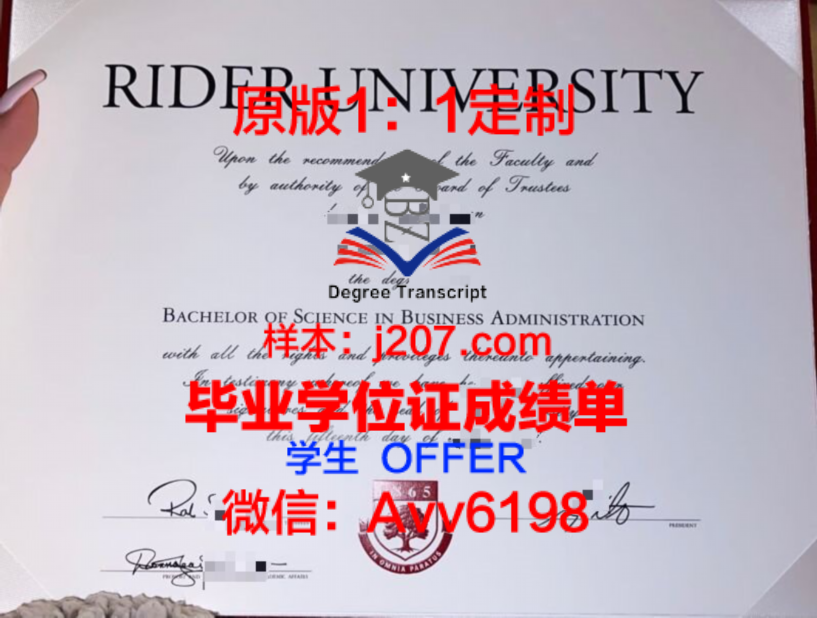 伊万诺沃国立化工大学毕业证：开启国际化工行业大门的钥匙