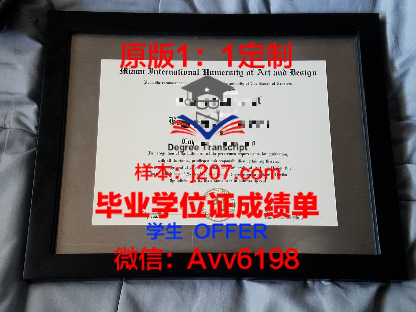 探寻清华大学毕业证成绩单的价值与意义