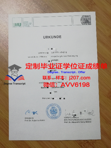 本科毕业会发学士学位证书吗？