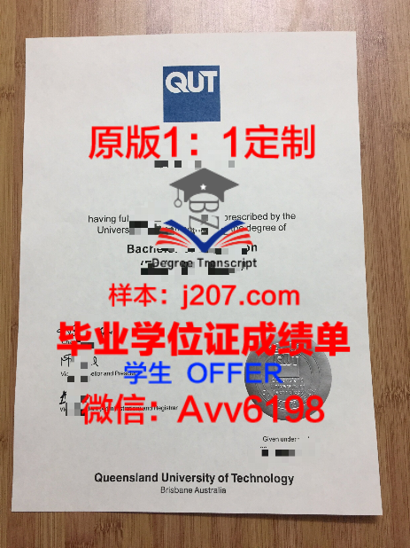 博士学位获得者的学位证书须经多少天公示出来